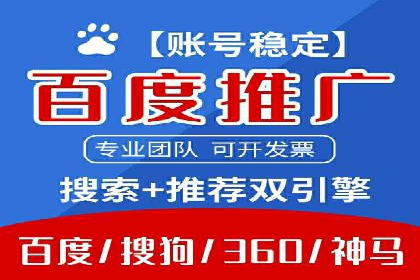 托管竞价sem全解析：某企业如何通过竞价提升业绩